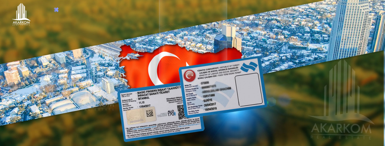Turkish turquoise card, comprehensive privileges for investors cover